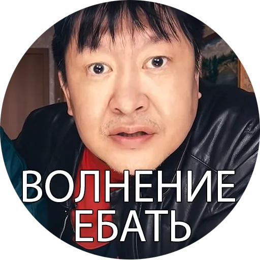 😶 Стикер «Боевые буряты» для Telegram