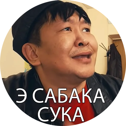 😖 Стикер «Боевые буряты» для Telegram