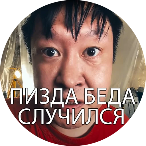 ☠️ Стикер «Боевые буряты» для Telegram
