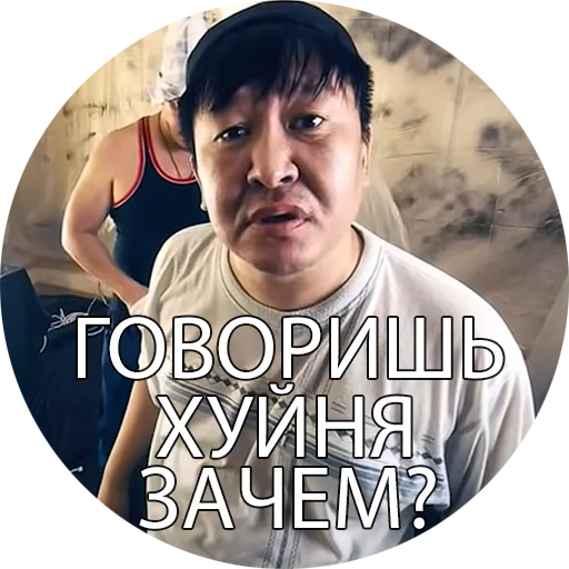 😵 Стикер «Боевые буряты» для Telegram