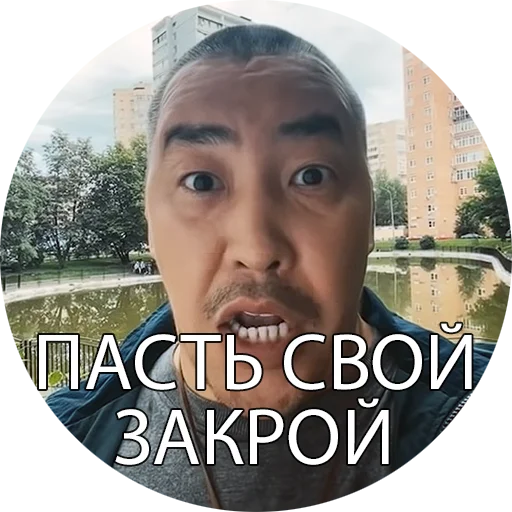 😷 Стикер «Боевые буряты» для Telegram
