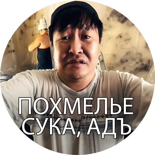 🎃 Стикер «Боевые буряты» для Telegram