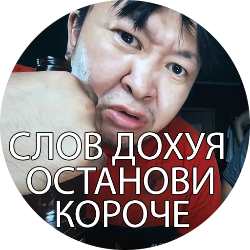✊ Стикер «Боевые буряты» для Telegram