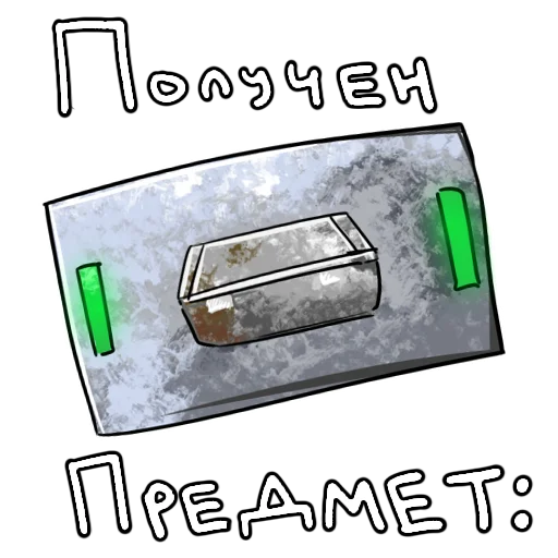 ㊙️ Стикер «vk.com/welcometocherno» для Telegram