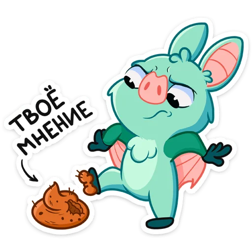 💩 Стикер «Летучая мышь Зуми» для Telegram