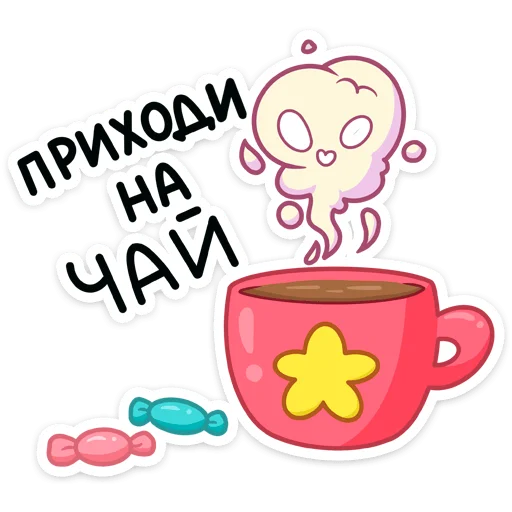 ☕️ Стикер «Летучая мышь Зуми» для Telegram