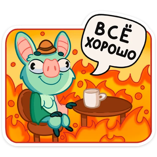 👌 Стикер «Летучая мышь Зуми» для Telegram