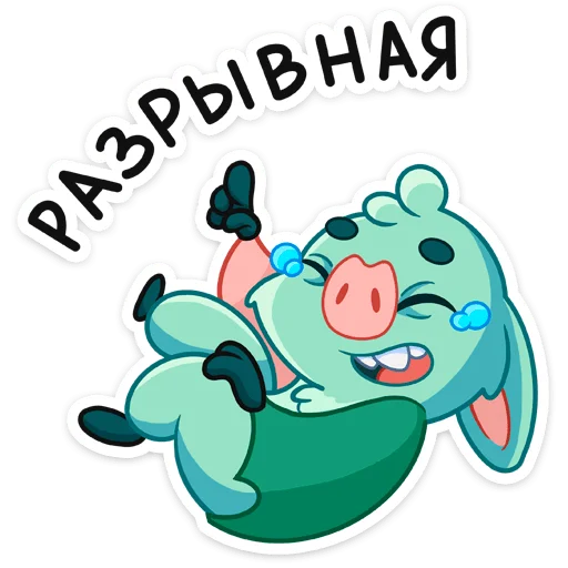 🤣 Стикер «Летучая мышь Зуми» для Telegram
