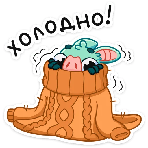 🥶 Стикер «Летучая мышь Зуми» для Telegram