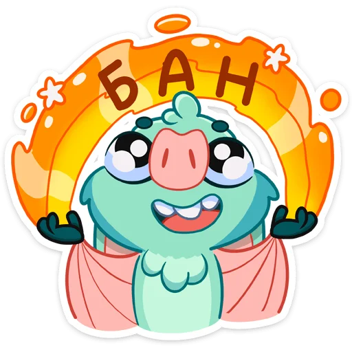 🙌 Стикер «Летучая мышь Зуми» для Telegram