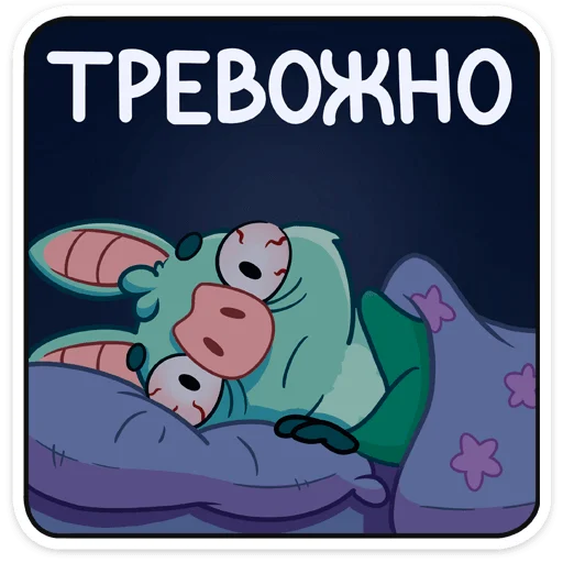 😨 Стикер «Летучая мышь Зуми» для Telegram