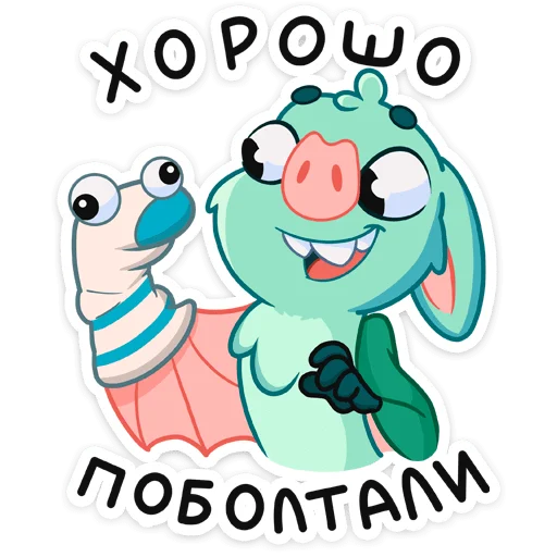 😁 Стикер «Летучая мышь Зуми» для Telegram