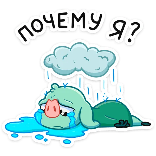 😭 Стикер «Летучая мышь Зуми» для Telegram