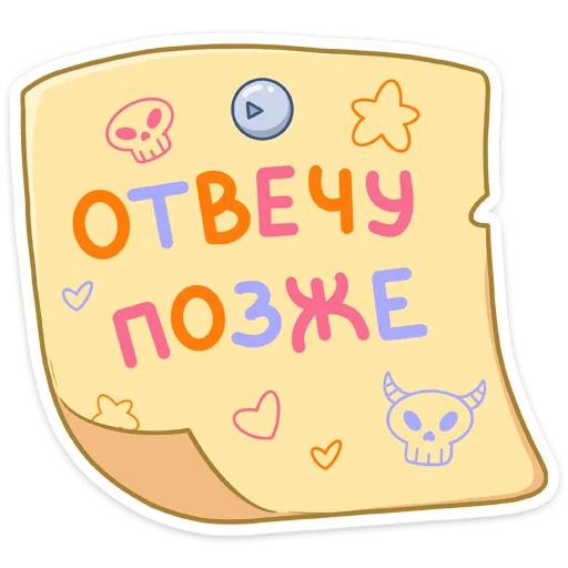 🙅‍♀ Стикер «Летучая мышь Зуми» для Telegram
