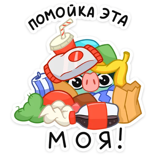 🤪 Стикер «Летучая мышь Зуми» для Telegram
