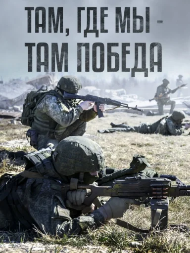 🇷🇺 Стикер «??????ZOV??????» для Telegram