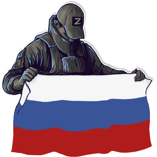 🇷🇺 Стикер «??????ZOV??????» для Telegram