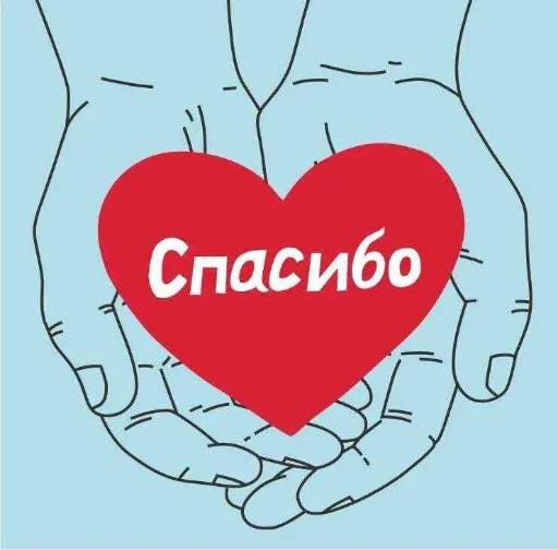 ❤️ Стикер «??????ZOV??????» для Telegram