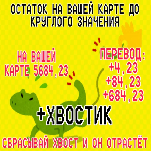 🦎 Стикер «??????ZOV??????» для Telegram