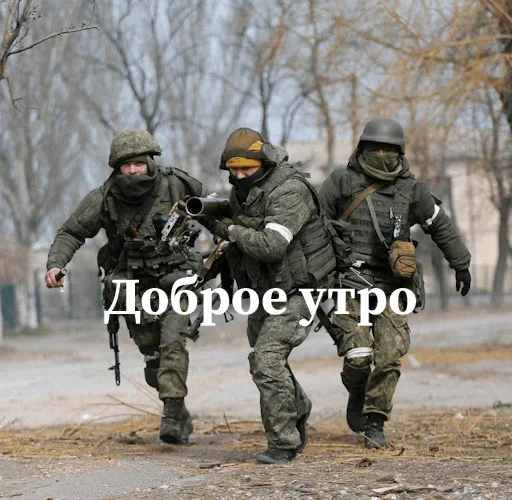 🤗 Стикер «??????ZOV??????» для Telegram