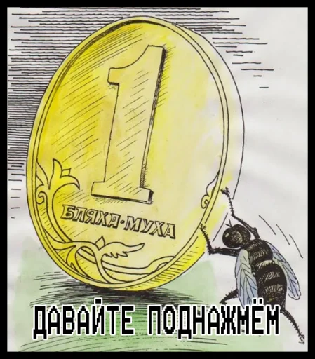 💰 Стикер «??????ZOV??????» для Telegram