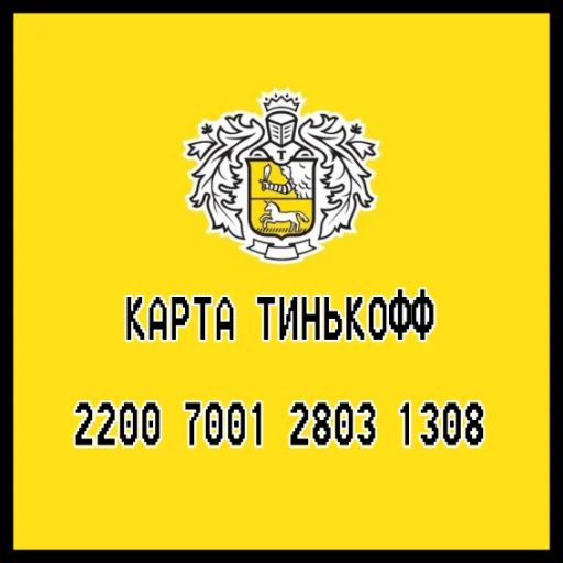 💳 Стикер «??????ZOV??????» для Telegram