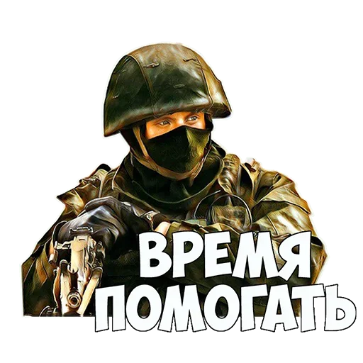 ⏰ Стикер «??????ZOV??????» для Telegram