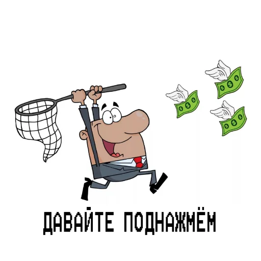 💸 Стикер «??????ZOV??????» для Telegram