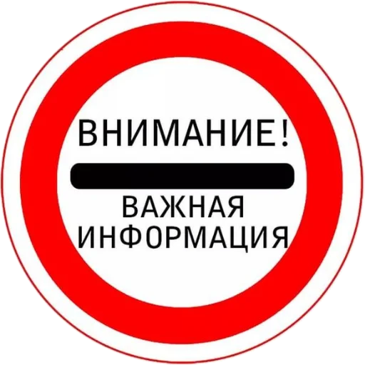 🆘 Стикер «??????ZOV??????» для Telegram