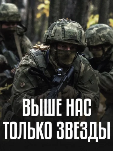 🇷🇺 Стикер «??????ZOV??????» для Telegram