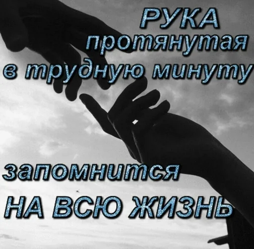 🙏 Стикер «??????ZOV??????» для Telegram
