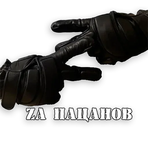 ✊ Стикер «??????ZOV??????» для Telegram