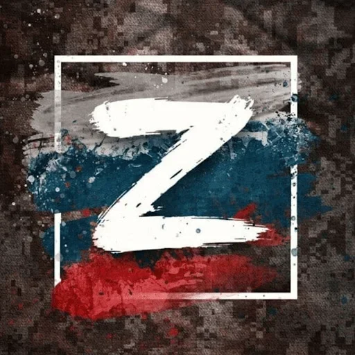 ✊ Стикер «??????ZOV??????» для Telegram