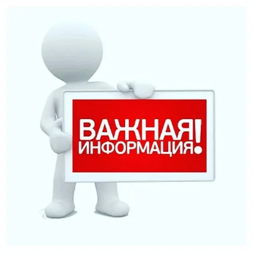 🆘 Стикер «??????ZOV??????» для Telegram