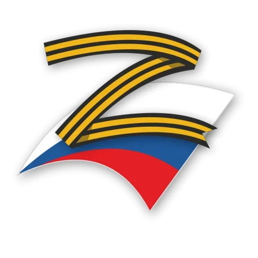 🇷🇺 Стикер «??????ZOV??????» для Telegram