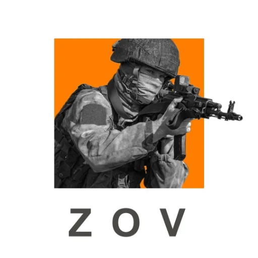 🇷🇺 Стикер «??????ZOV??????» для Telegram