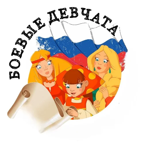🇷🇺 Стикер «??????ZOV??????» для Telegram