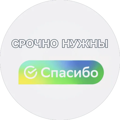 🆘 Стикер «??????ZOV??????» для Telegram