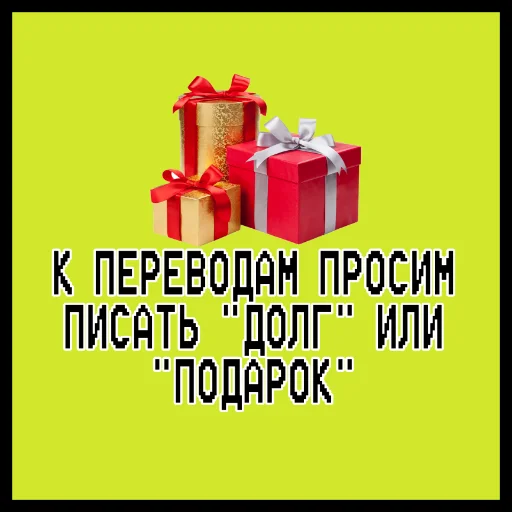 🙏 Стикер «??????ZOV??????» для Telegram