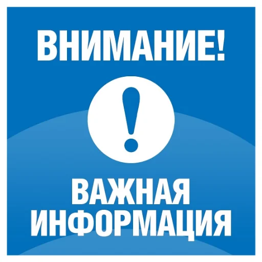 🆘 Стикер «??????ZOV??????» для Telegram