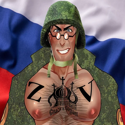 🇷🇺 Стикер «ZOV Pupsiki by» для Telegram