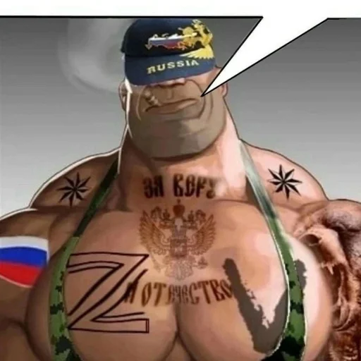 🇷🇺 Стикер «ZOV Pupsiki by» для Telegram