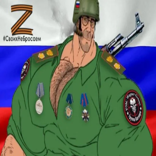 🇷🇺 Стикер «ZOV Pupsiki by» для Telegram
