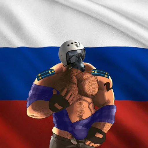 🇷🇺 Стикер «ZOV Pupsiki by» для Telegram