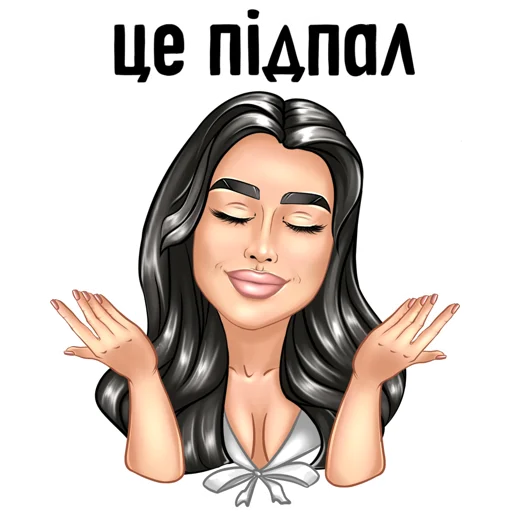 ☺️ Стикер «zoyamuur» для Telegram