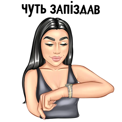 ⏰ Стикер «zoyamuur» для Telegram