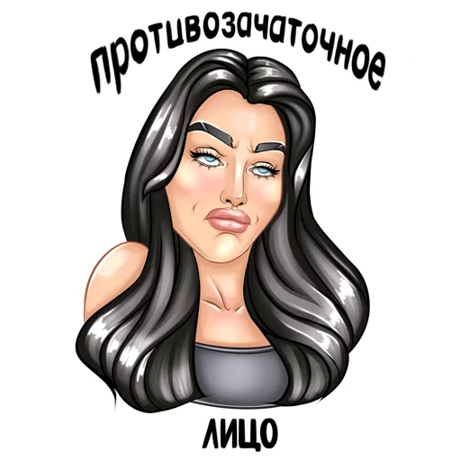 🤪 Стикер «zoyamuur» для Telegram