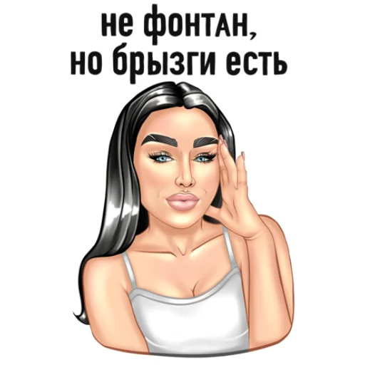 😐 Стикер «zoyamuur» для Telegram