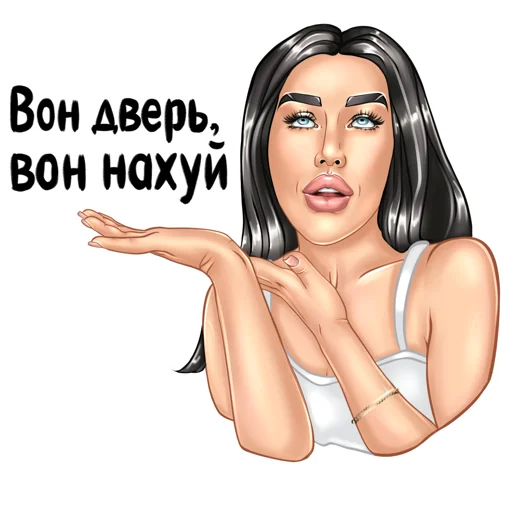 🖕 Стикер «zoyamuur» для Telegram