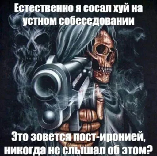 😎 Стикер «дизмилейт» для Telegram